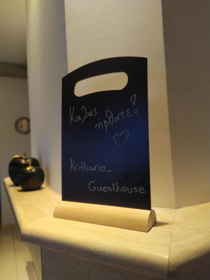 Kritharia Guesthouse Volos Ngoại thất bức ảnh